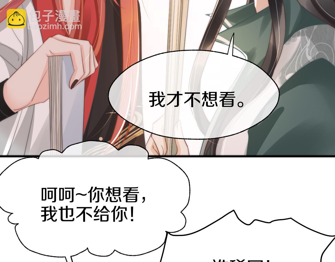 第10话 伤风败俗！(1/3)-第13话