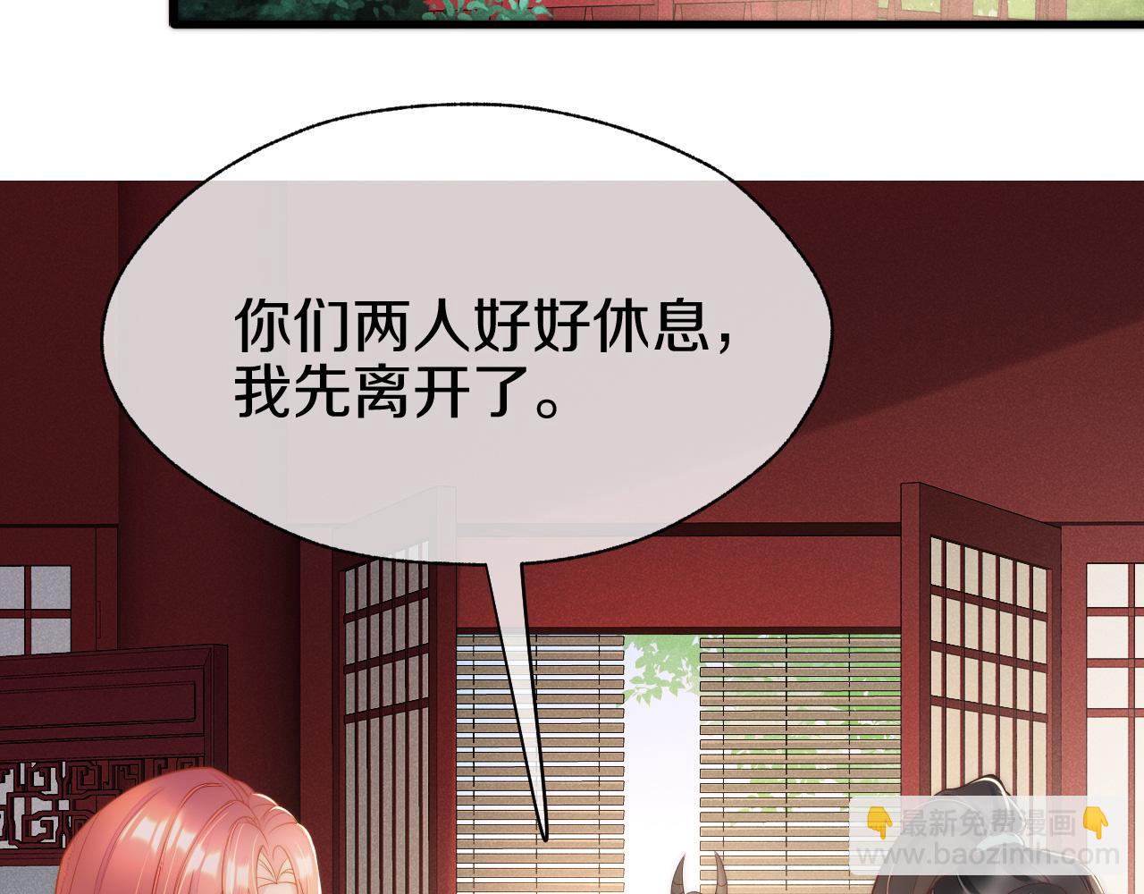 第10话 伤风败俗！(1/3)-第13话