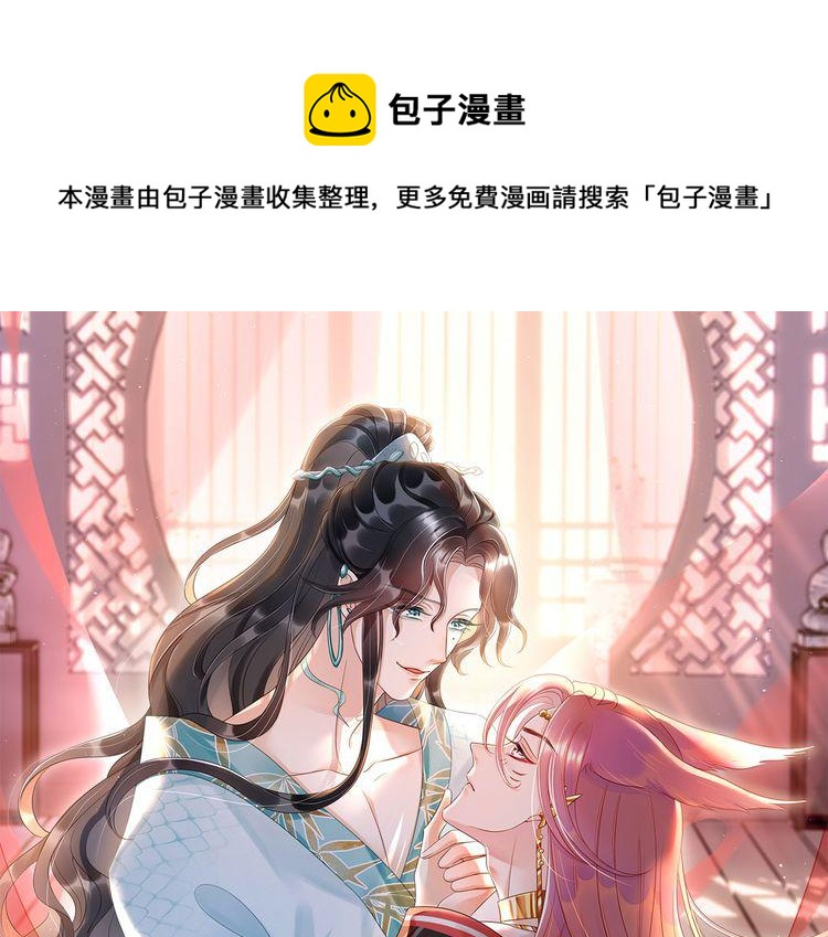 第12话 冰释前嫌(1/3)-第15话