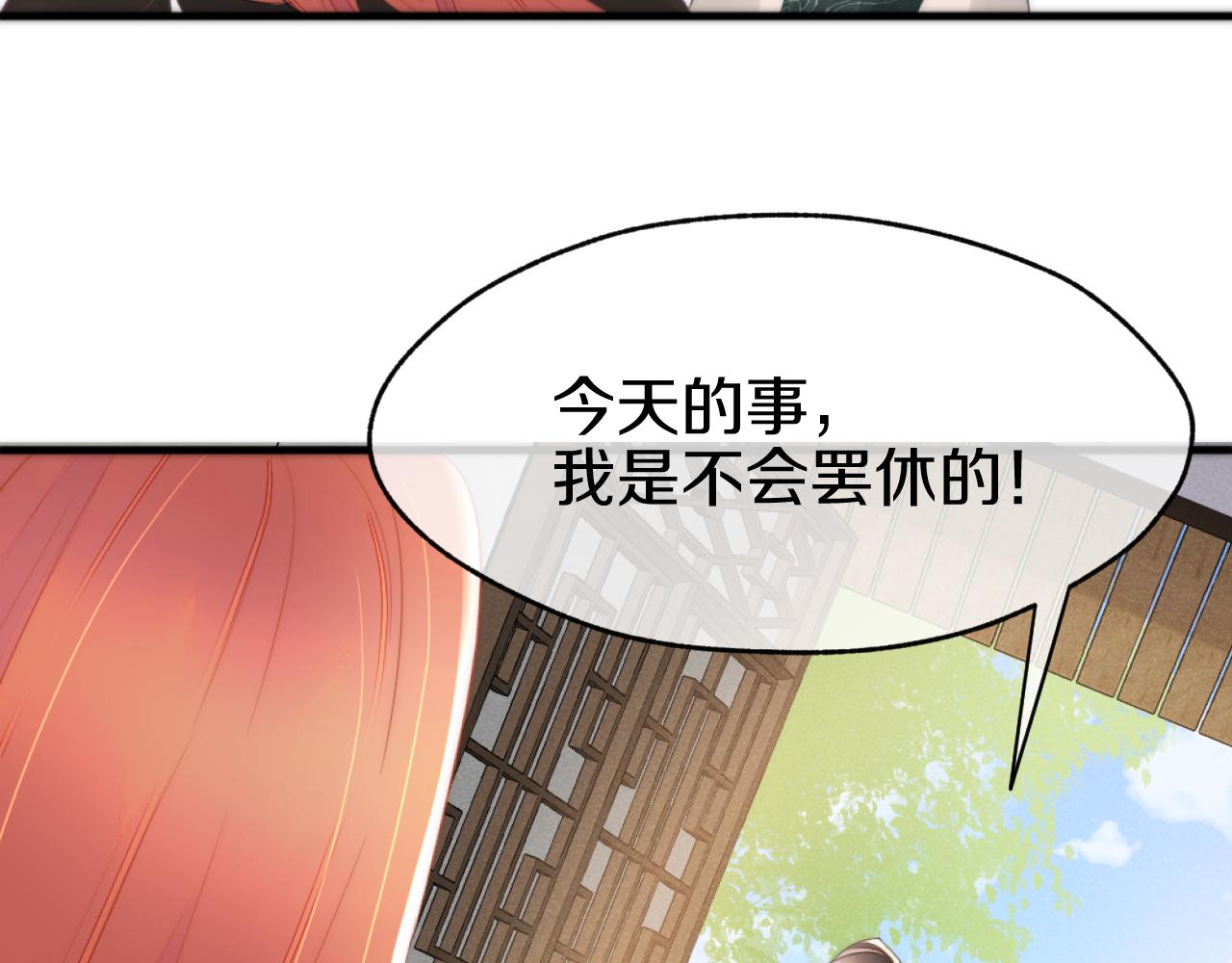 第12话 冰释前嫌(1/3)-第15话