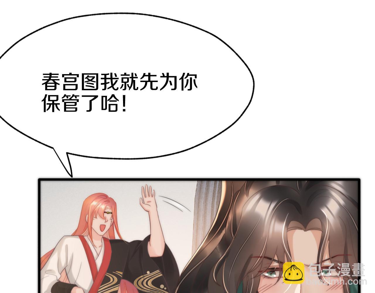 第12话 冰释前嫌(1/3)-第15话