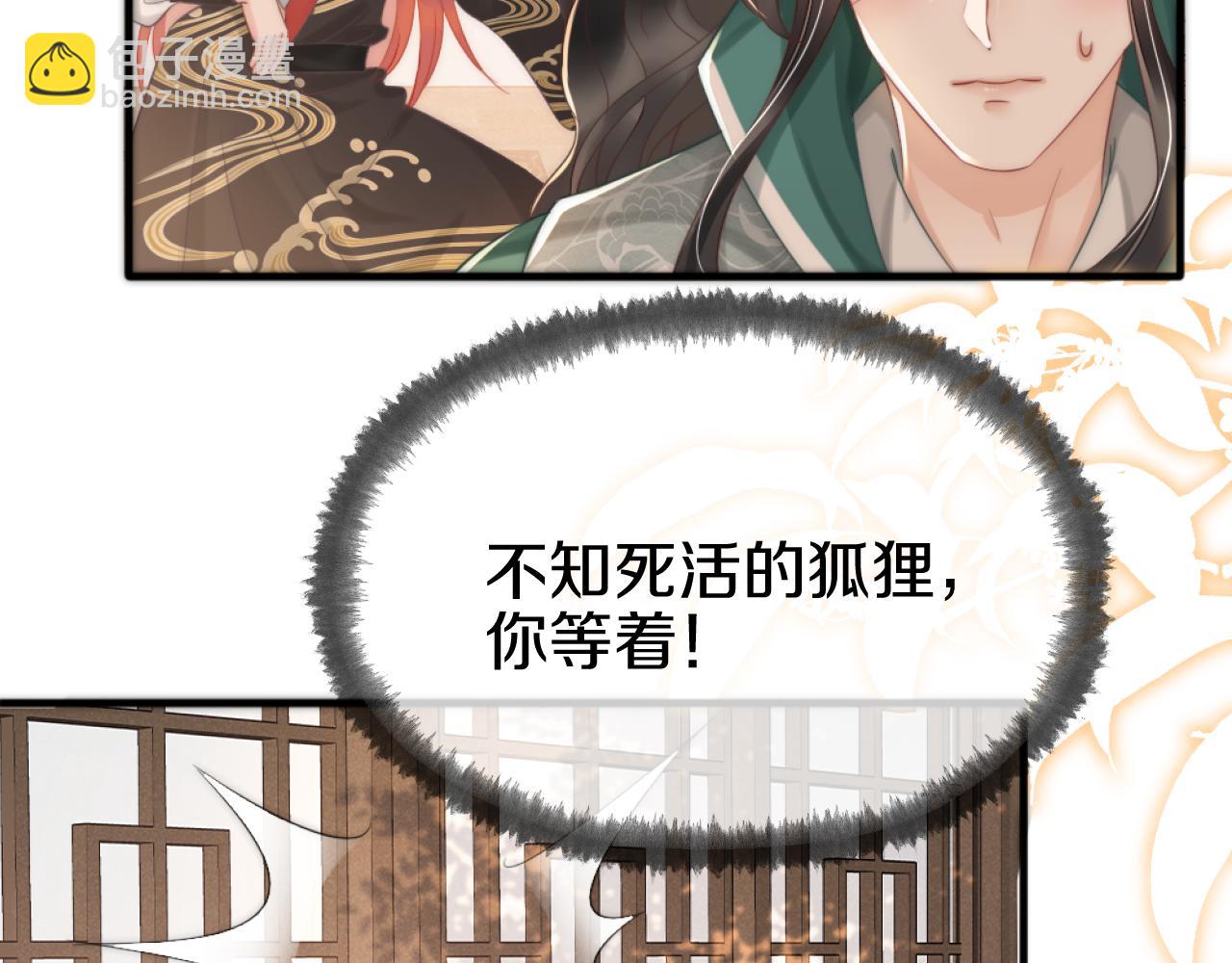 第12话 冰释前嫌(1/3)-第15话