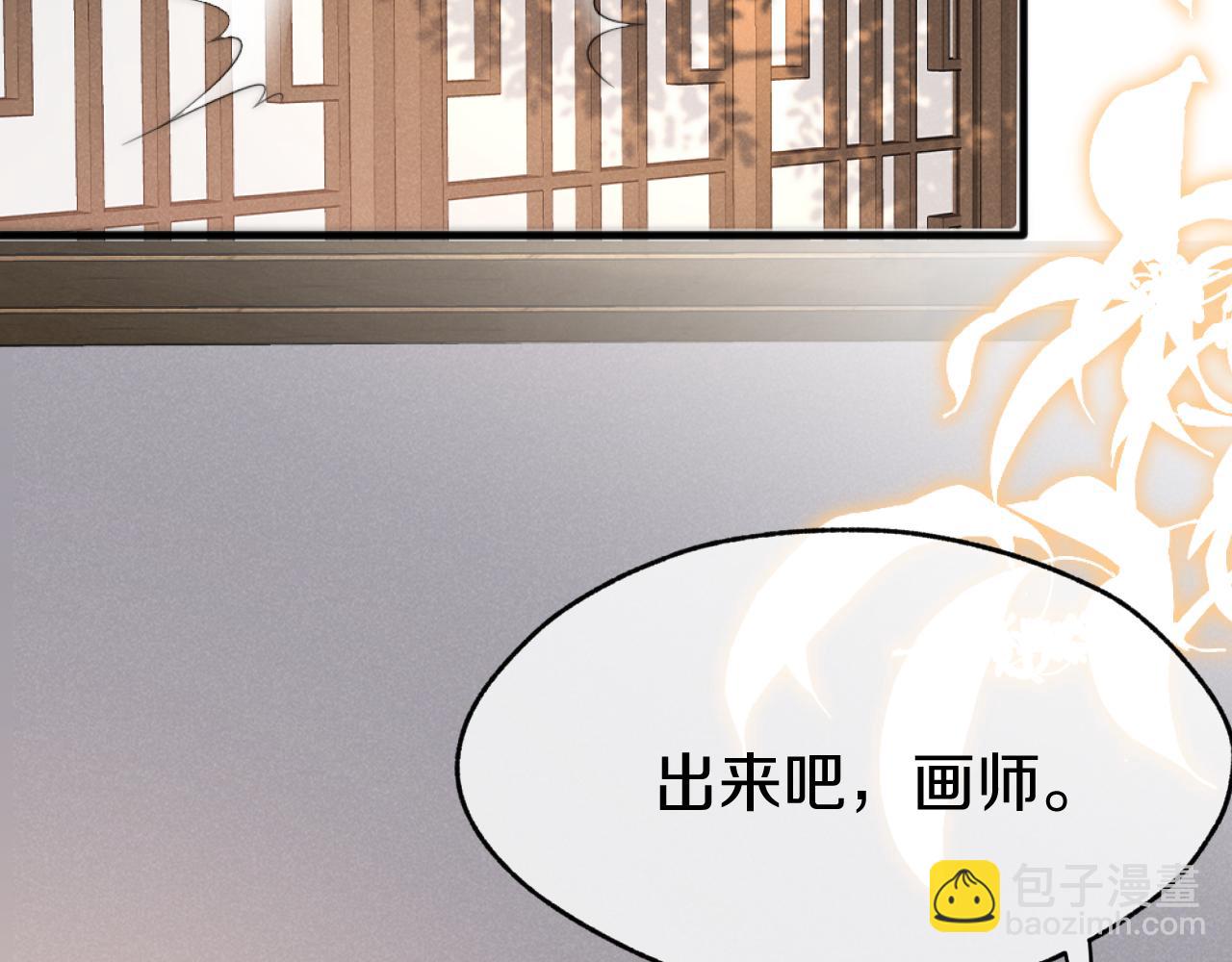 第12话 冰释前嫌(1/3)-第15话