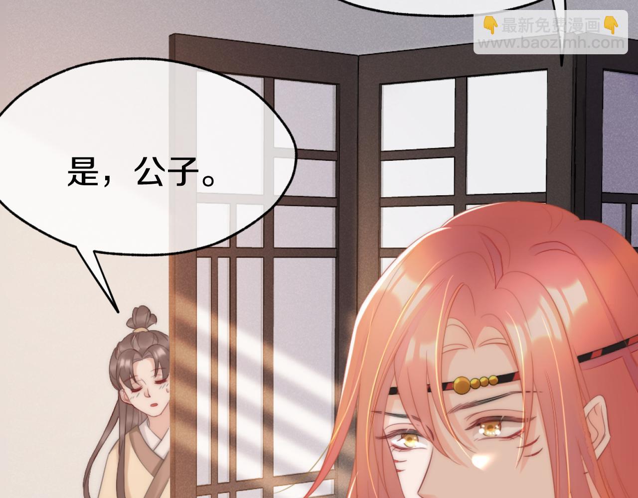 第12话 冰释前嫌(1/3)-第15话