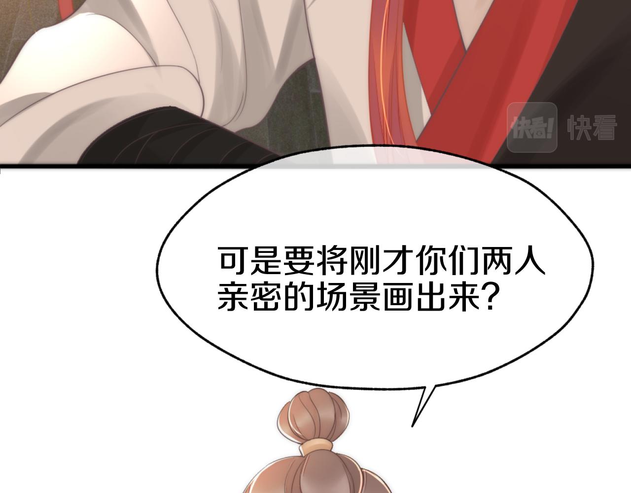 第12话 冰释前嫌(1/3)-第15话