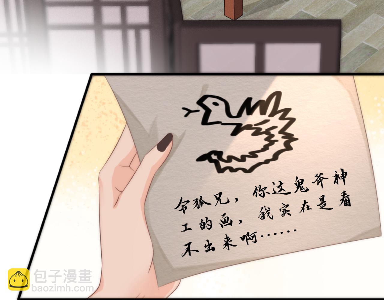 第12话 冰释前嫌(1/3)-第15话