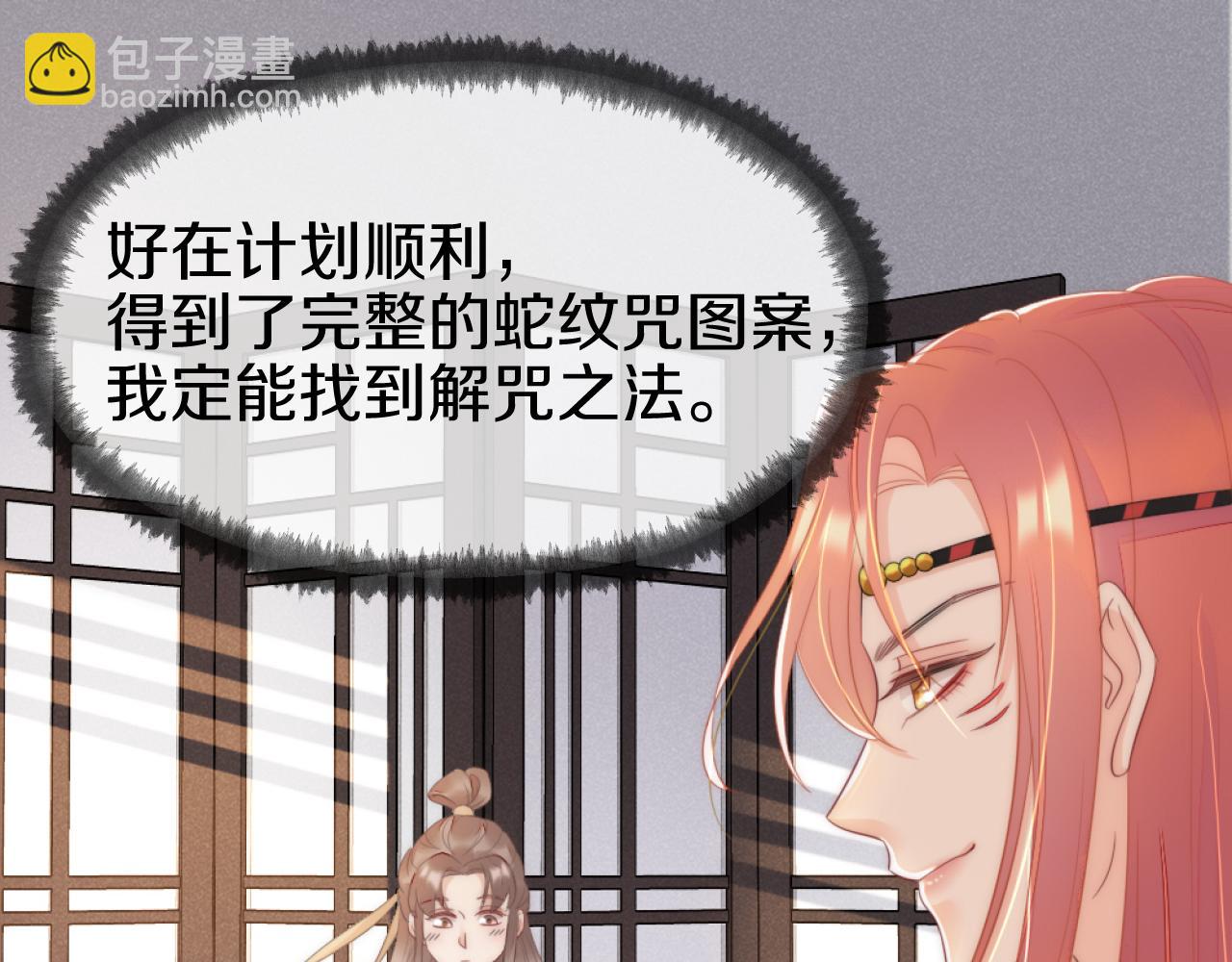 第12话 冰释前嫌(1/3)-第15话