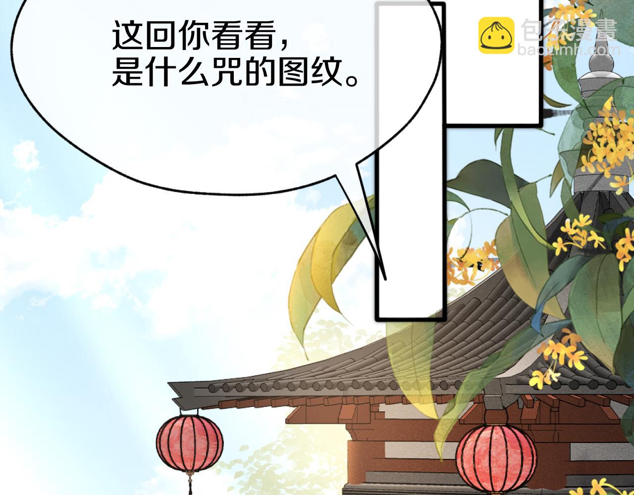 第12话 冰释前嫌(1/3)-第15话