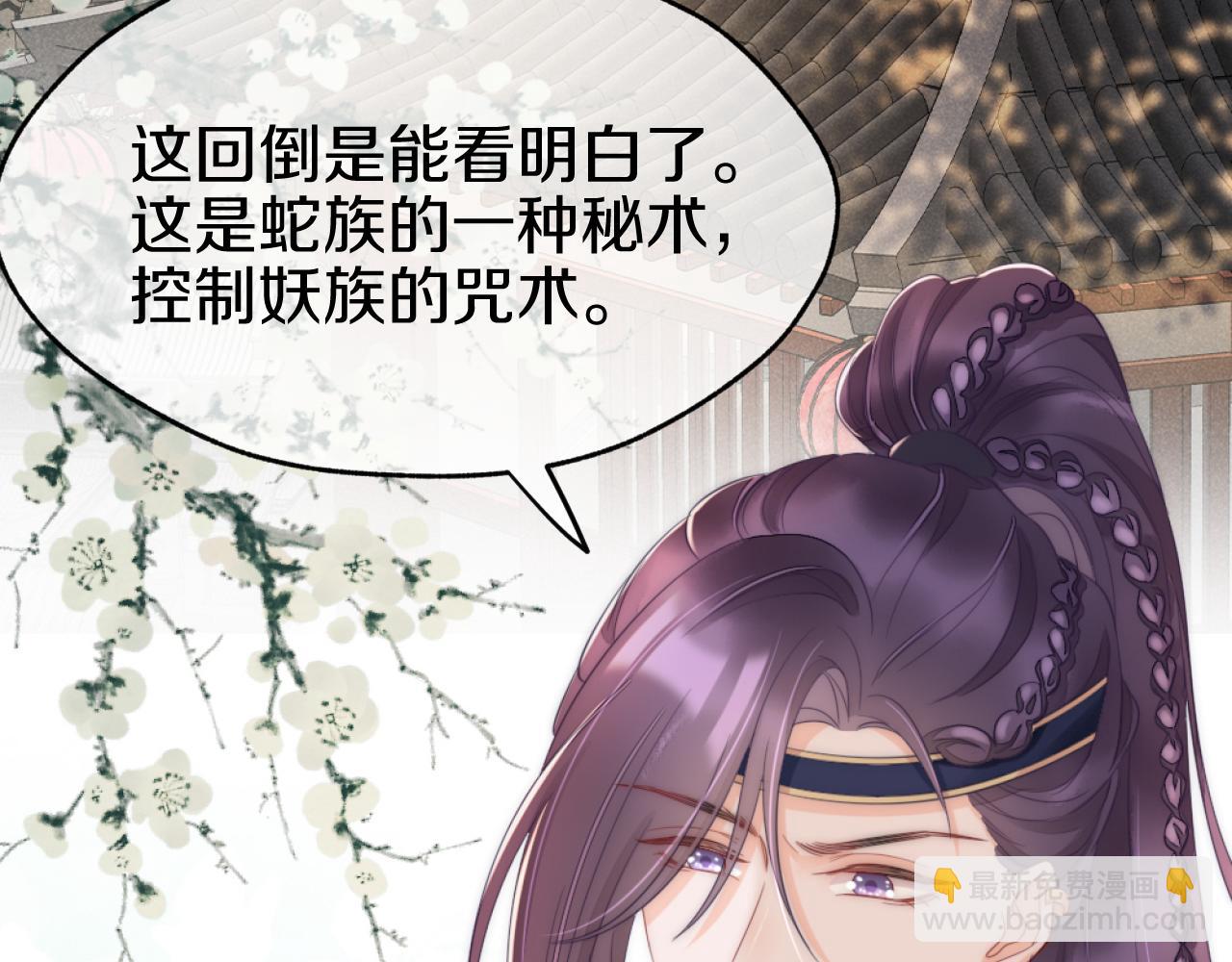 第12话 冰释前嫌(1/3)-第15话