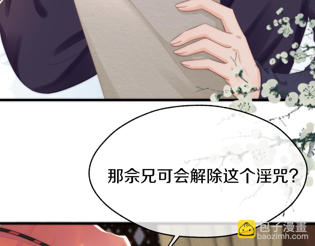 第12话 冰释前嫌(1/3)-第15话