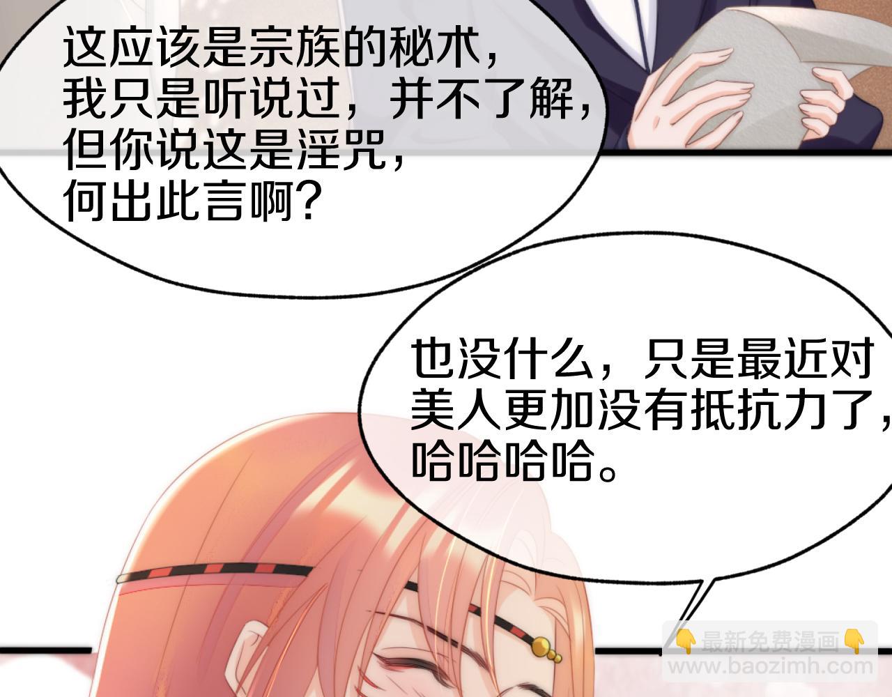 第12话 冰释前嫌(1/3)-第15话