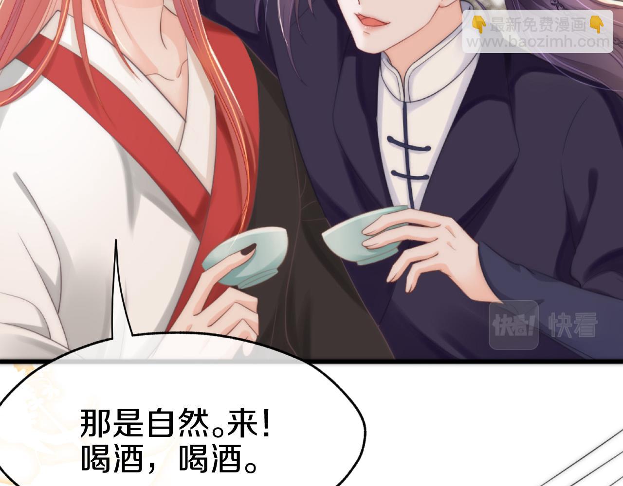 第12话 冰释前嫌(1/3)-第15话