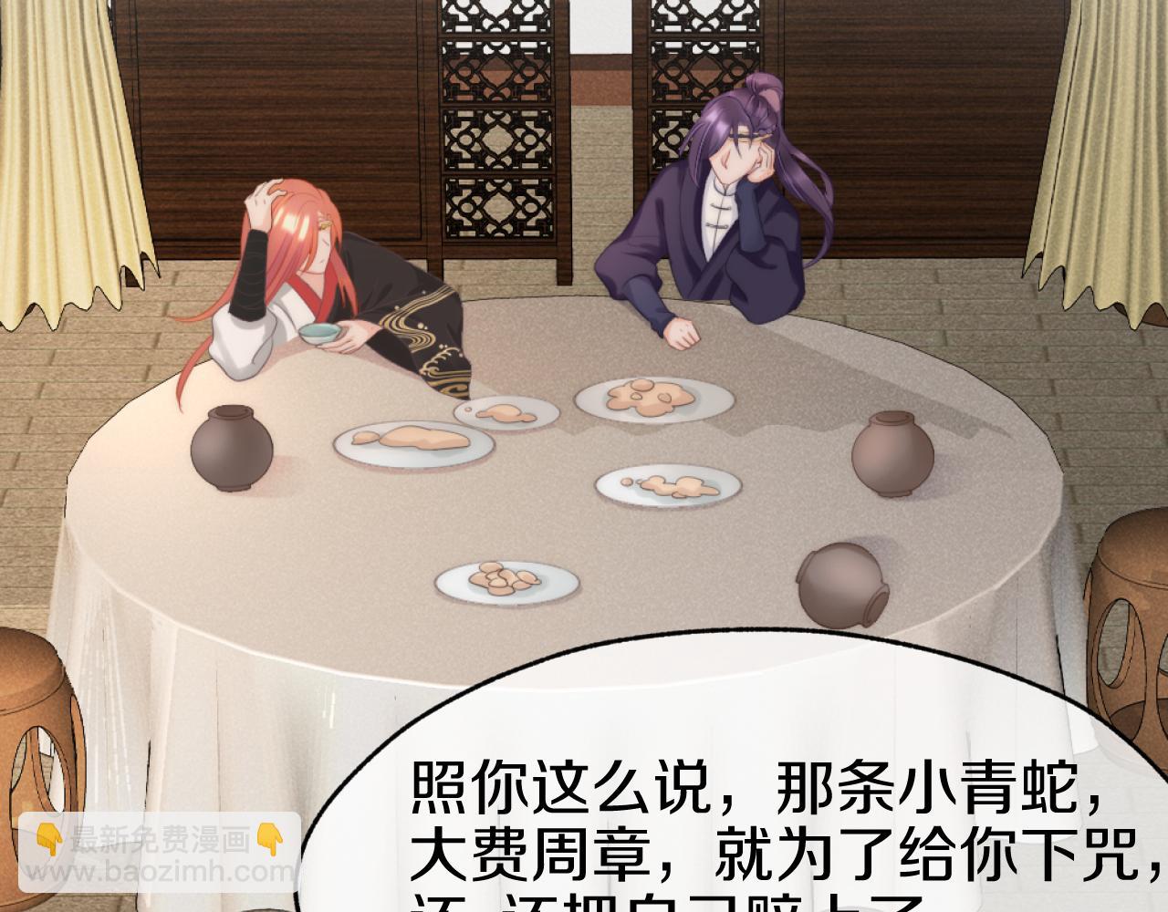 第12话 冰释前嫌(1/3)-第15话