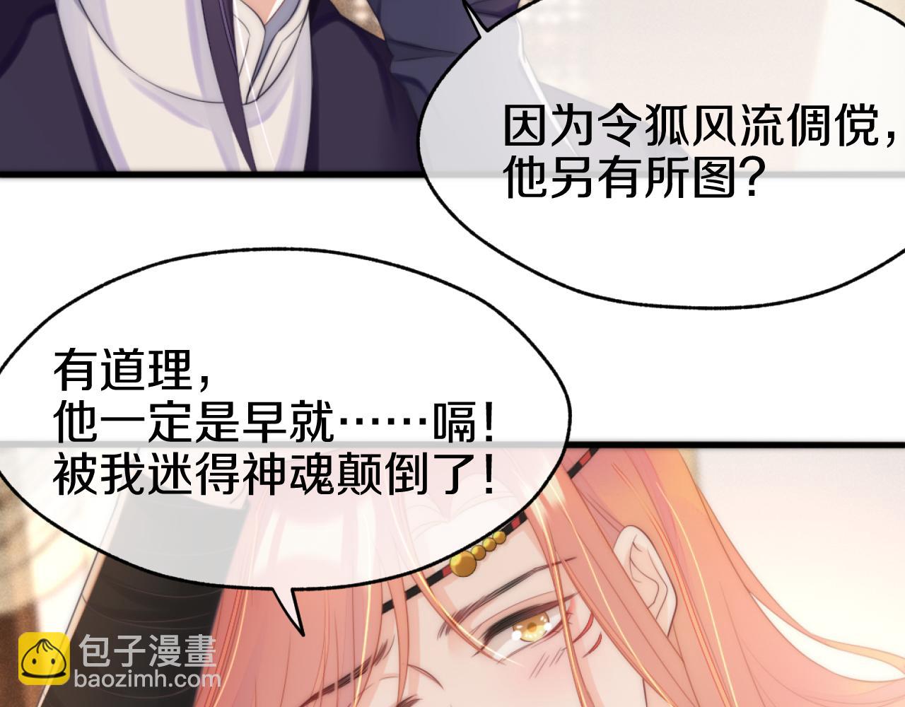 第12话 冰释前嫌(1/3)-第15话