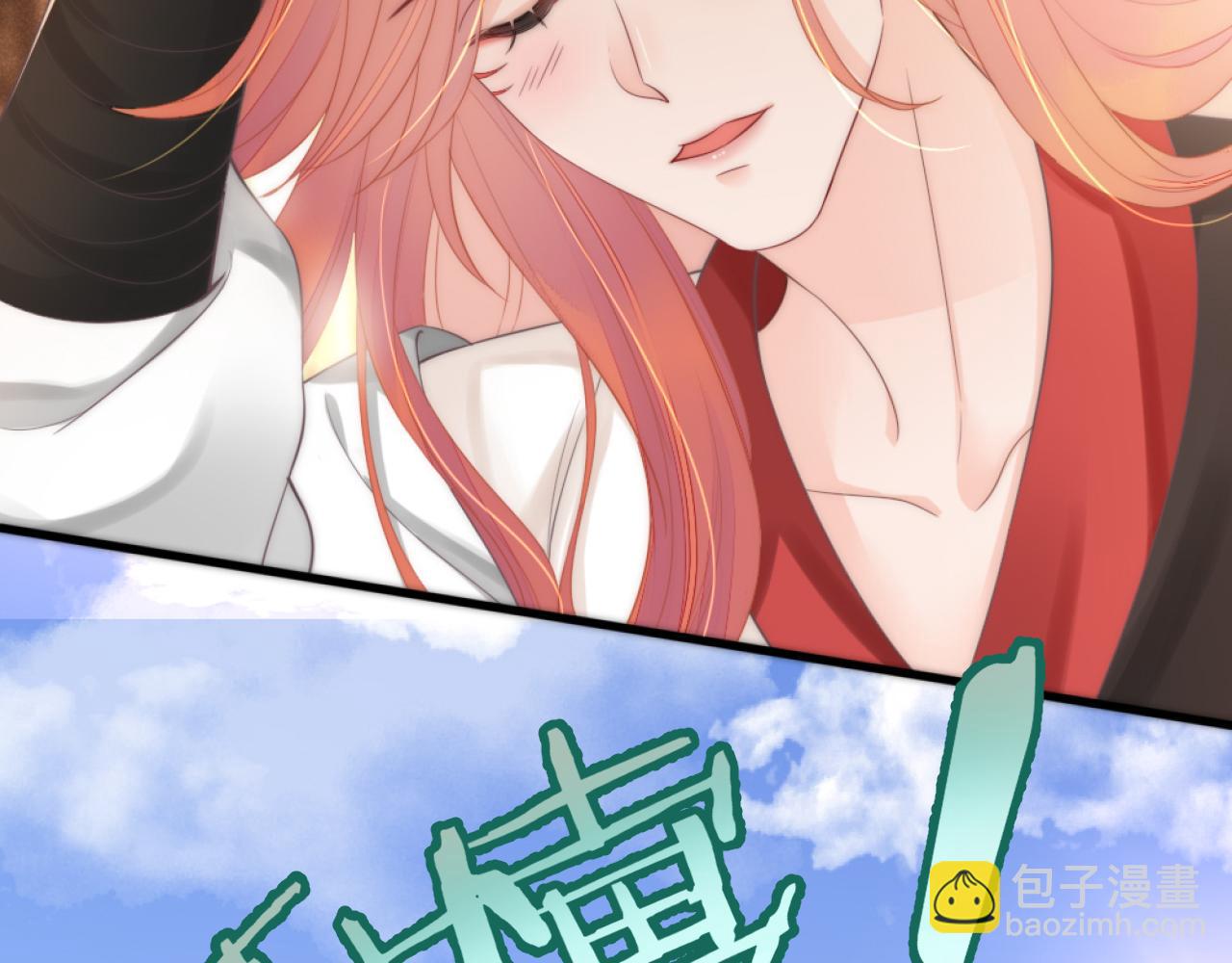 第12话 冰释前嫌(1/3)-第15话