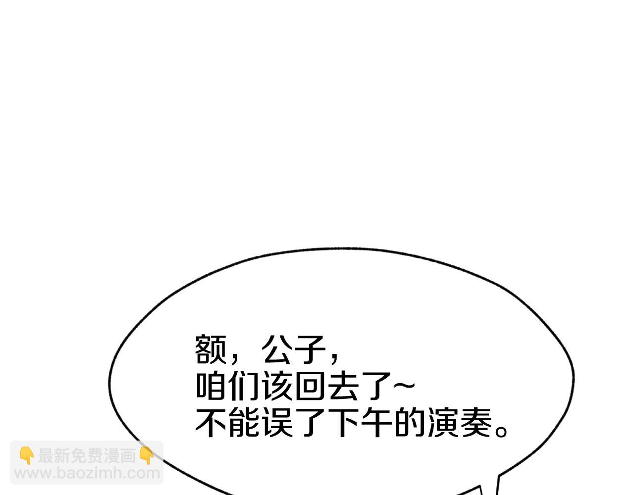 第12话 冰释前嫌(1/3)-第15话