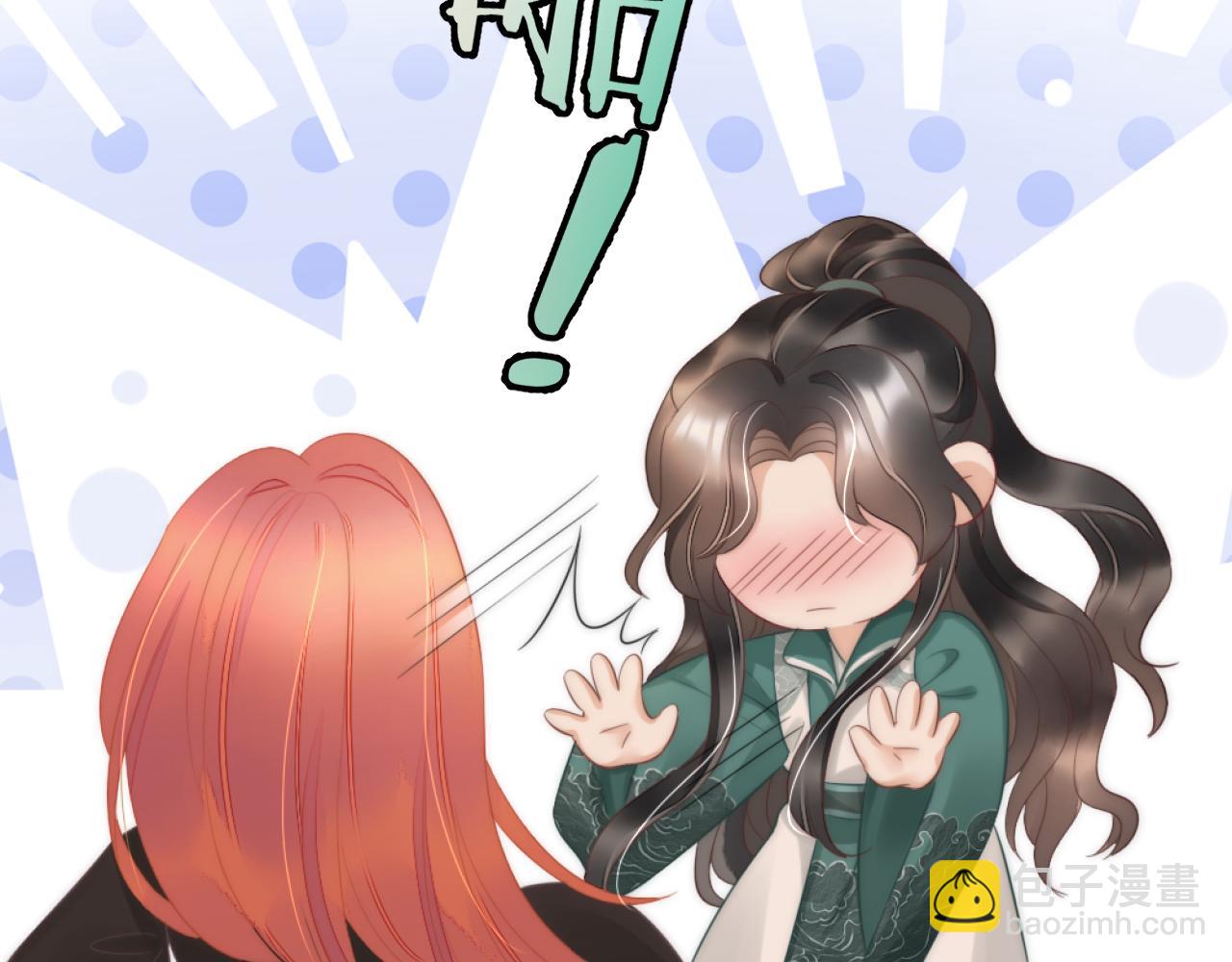 第12话 冰释前嫌(1/3)-第15话