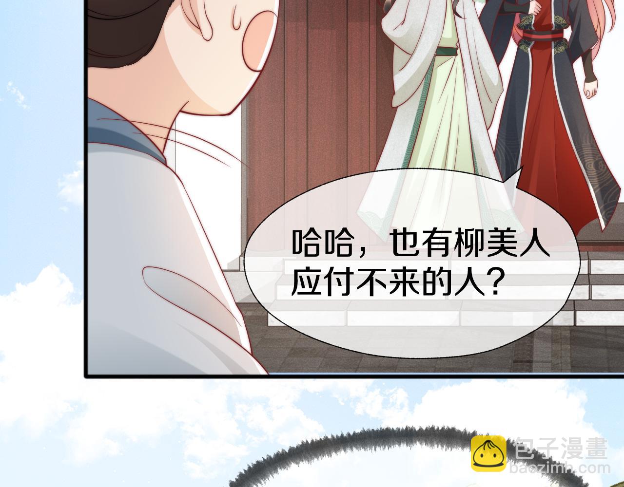 第14话 也该我主动出击了(1/3)-第17话