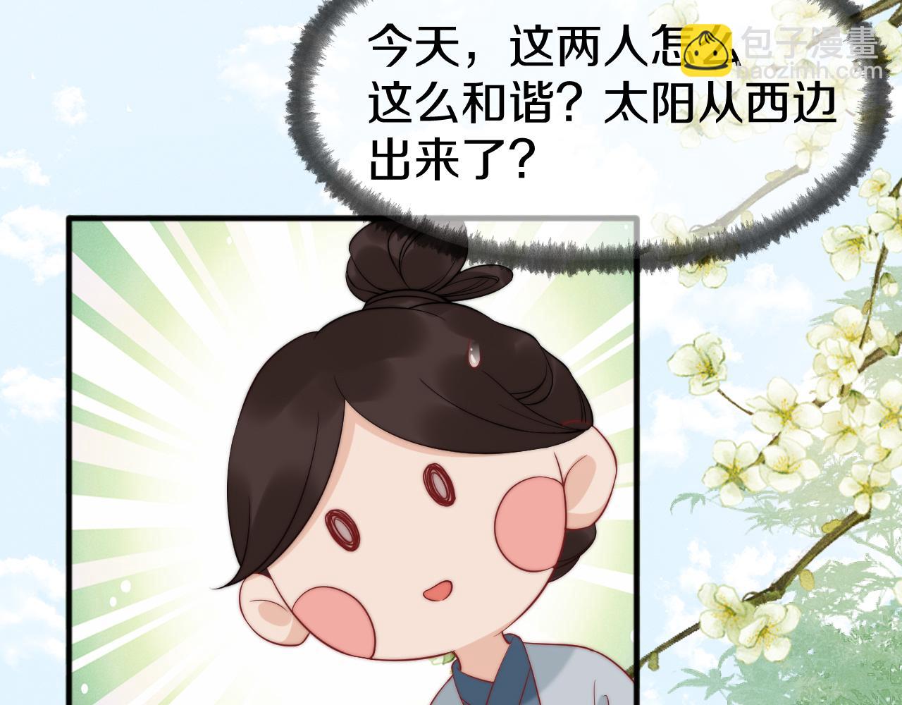 第14话 也该我主动出击了(1/3)-第17话