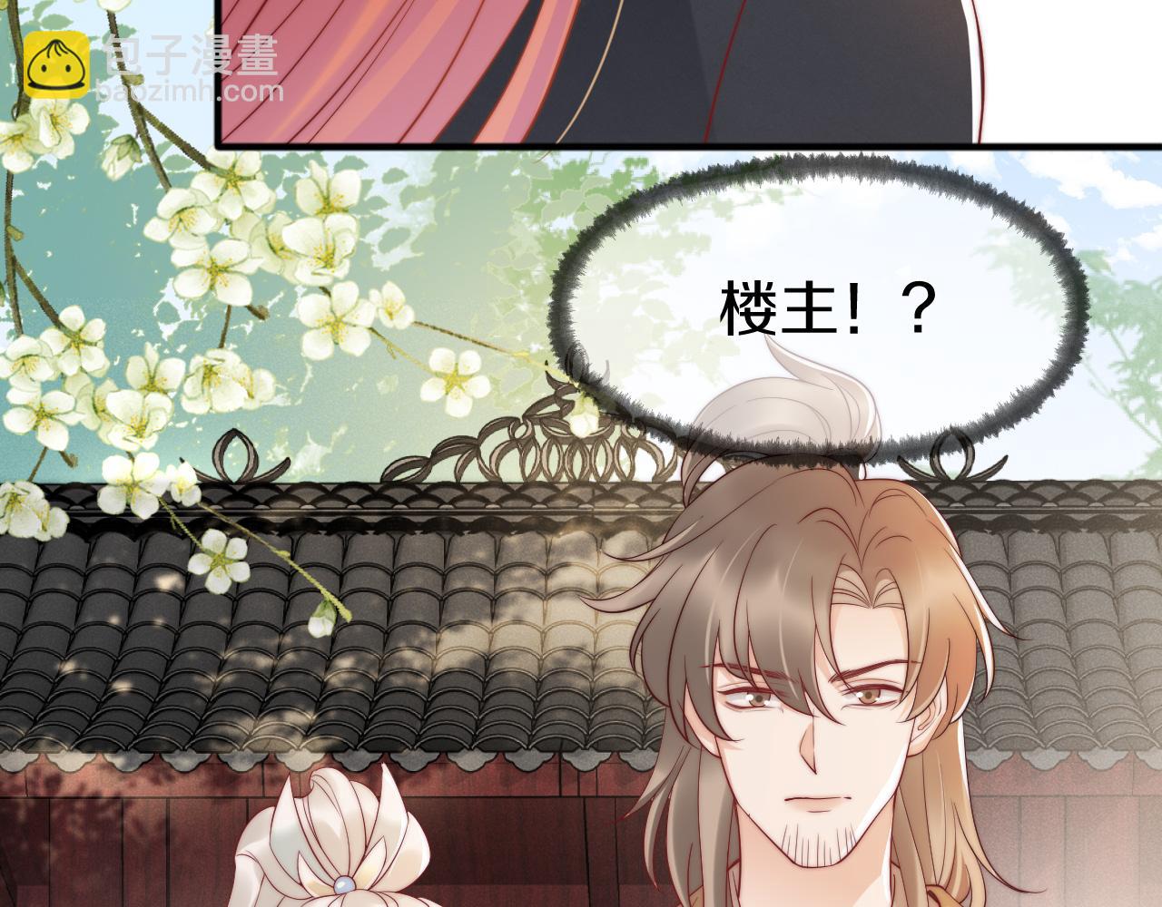 第14话 也该我主动出击了(1/3)-第17话