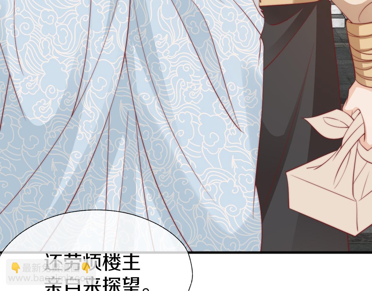 第14话 也该我主动出击了(1/3)-第17话