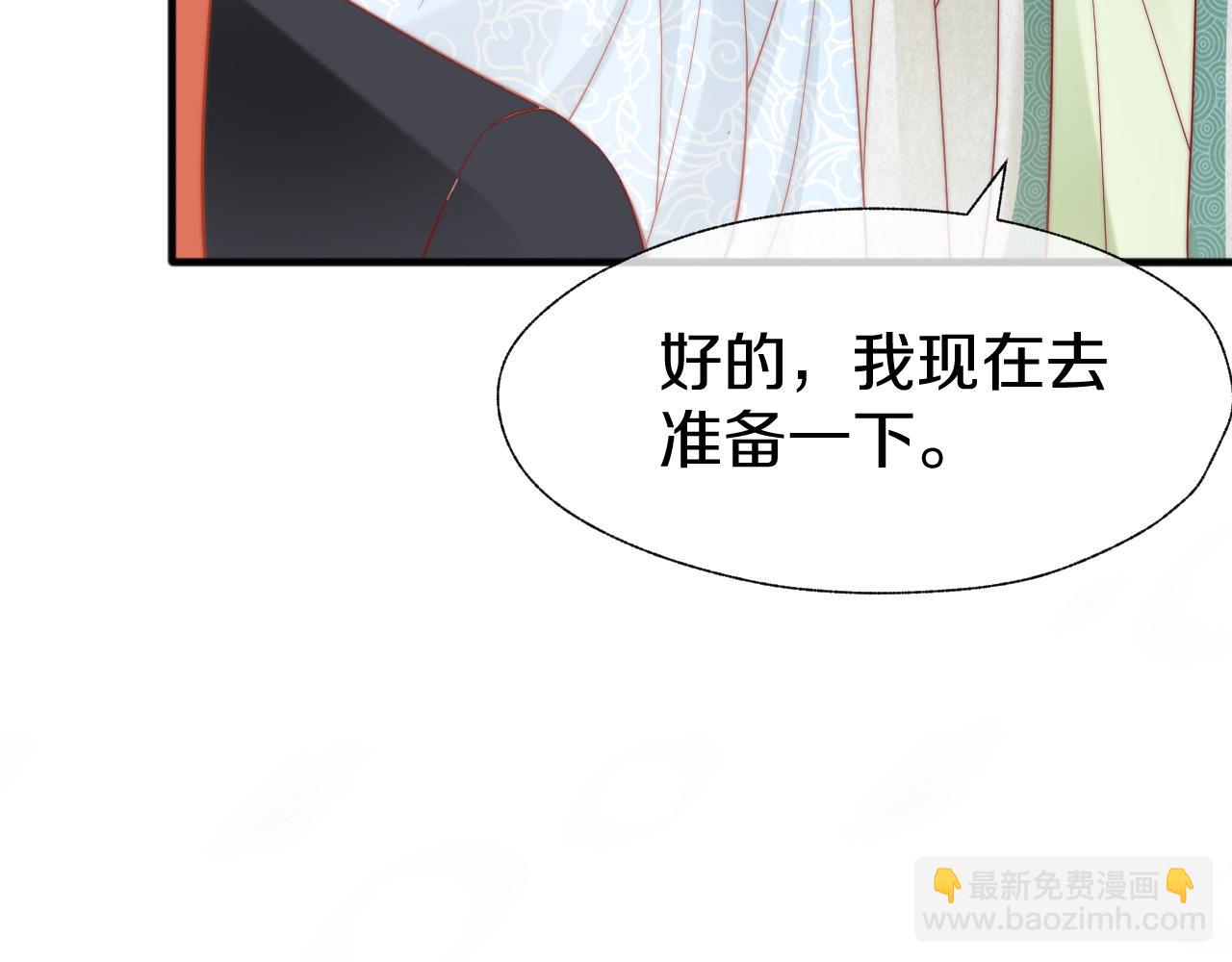 第14话 也该我主动出击了(1/3)-第17话