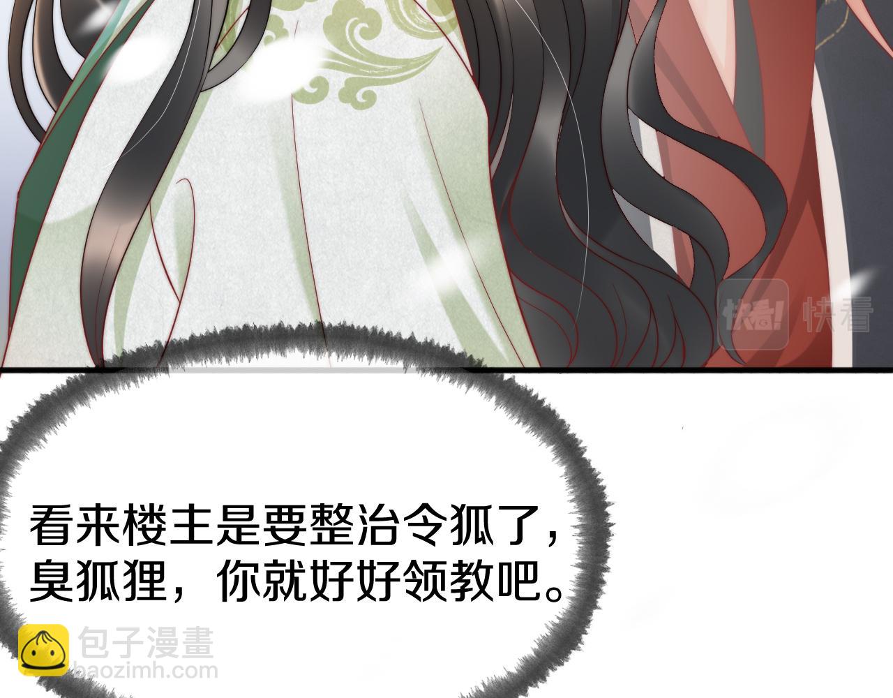 第14话 也该我主动出击了(1/3)-第17话