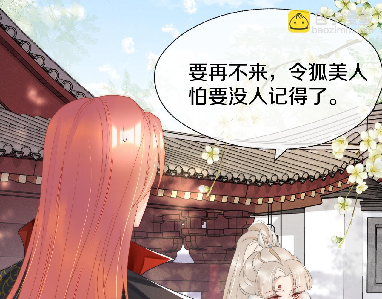 第14话 也该我主动出击了(1/3)-第17话