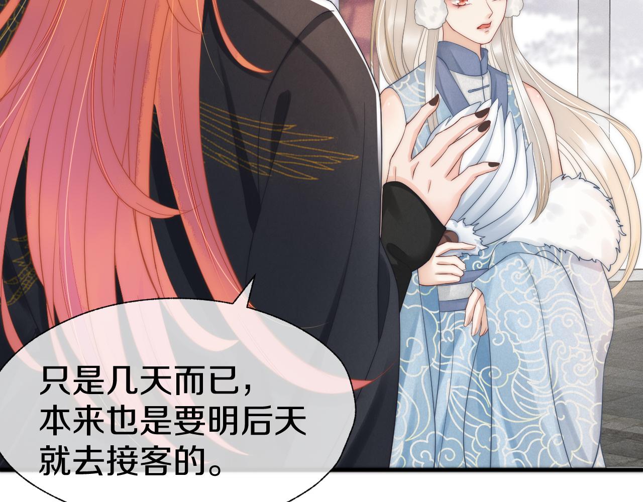 第14话 也该我主动出击了(1/3)-第17话