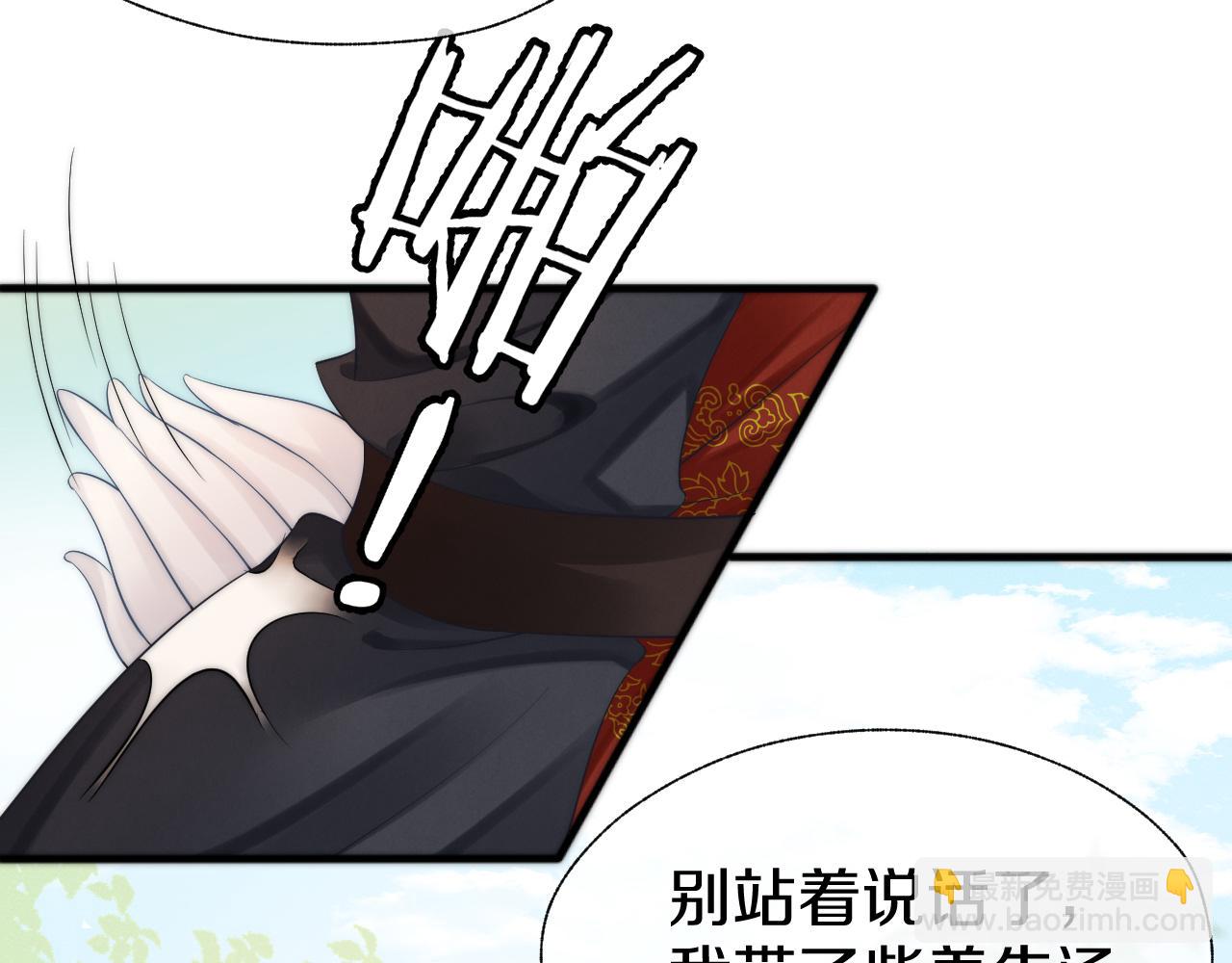 第14话 也该我主动出击了(1/3)-第17话