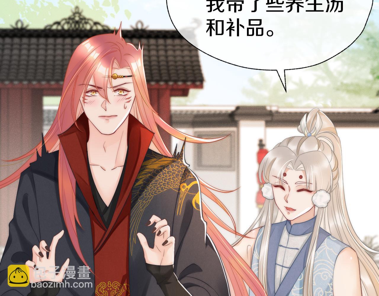 第14话 也该我主动出击了(1/3)-第17话