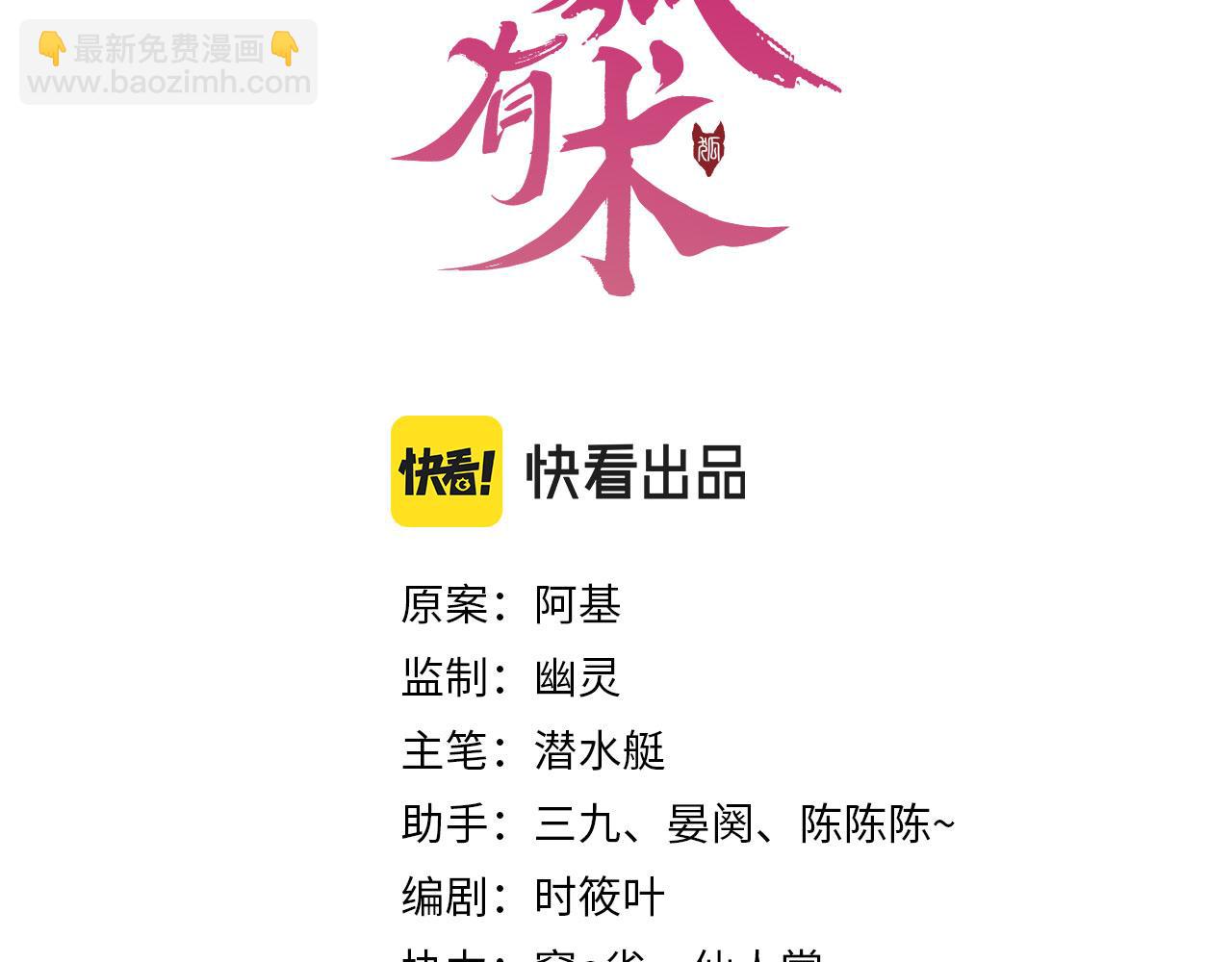 第14话 也该我主动出击了(1/3)-第17话