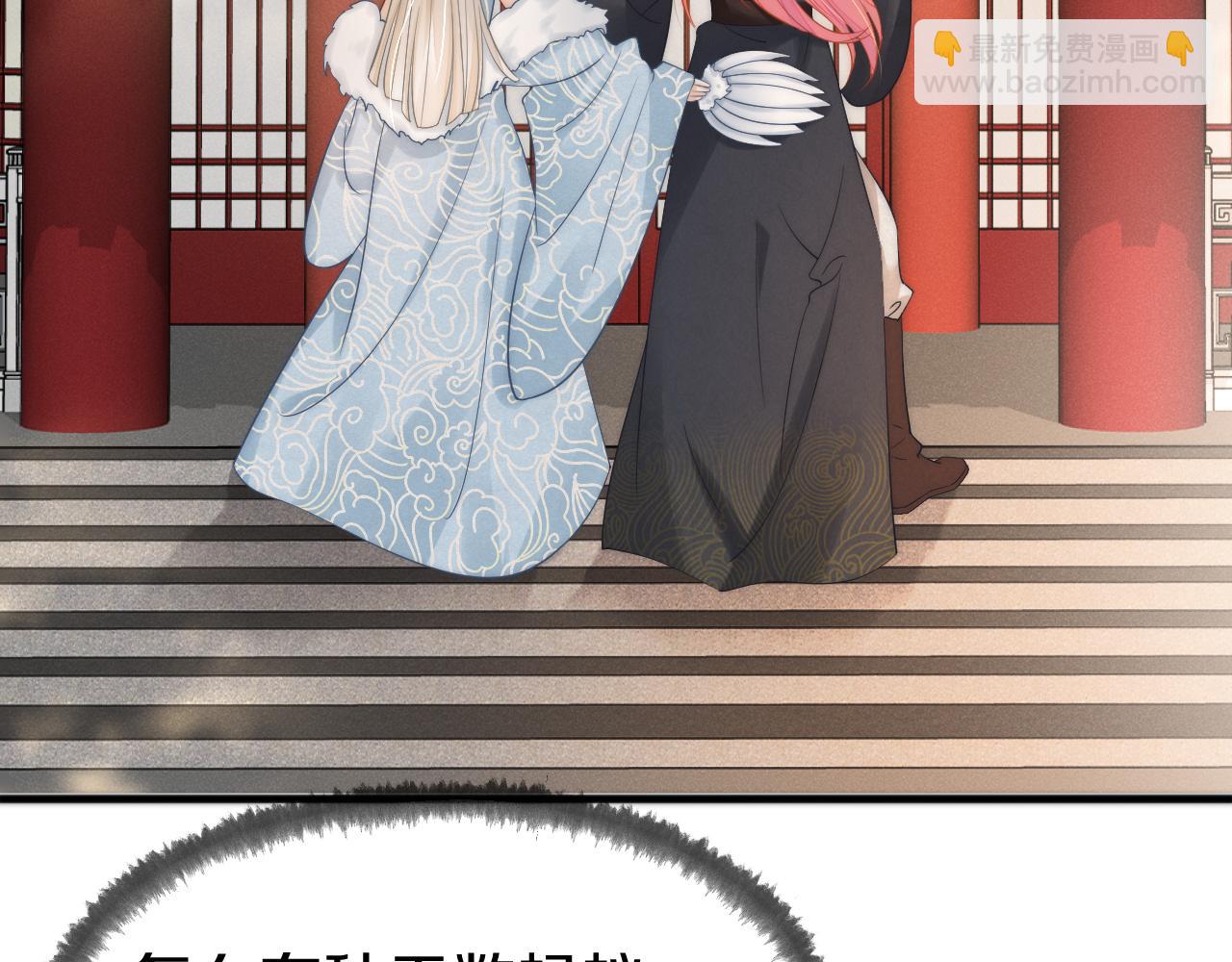 第14话 也该我主动出击了(1/3)-第17话