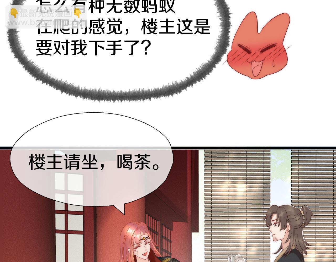 第14话 也该我主动出击了(1/3)-第17话