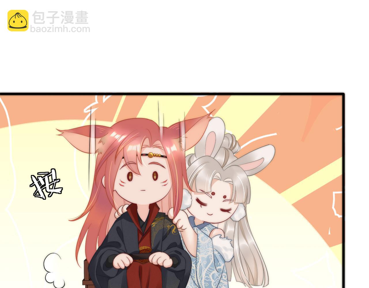 第14话 也该我主动出击了(1/3)-第17话