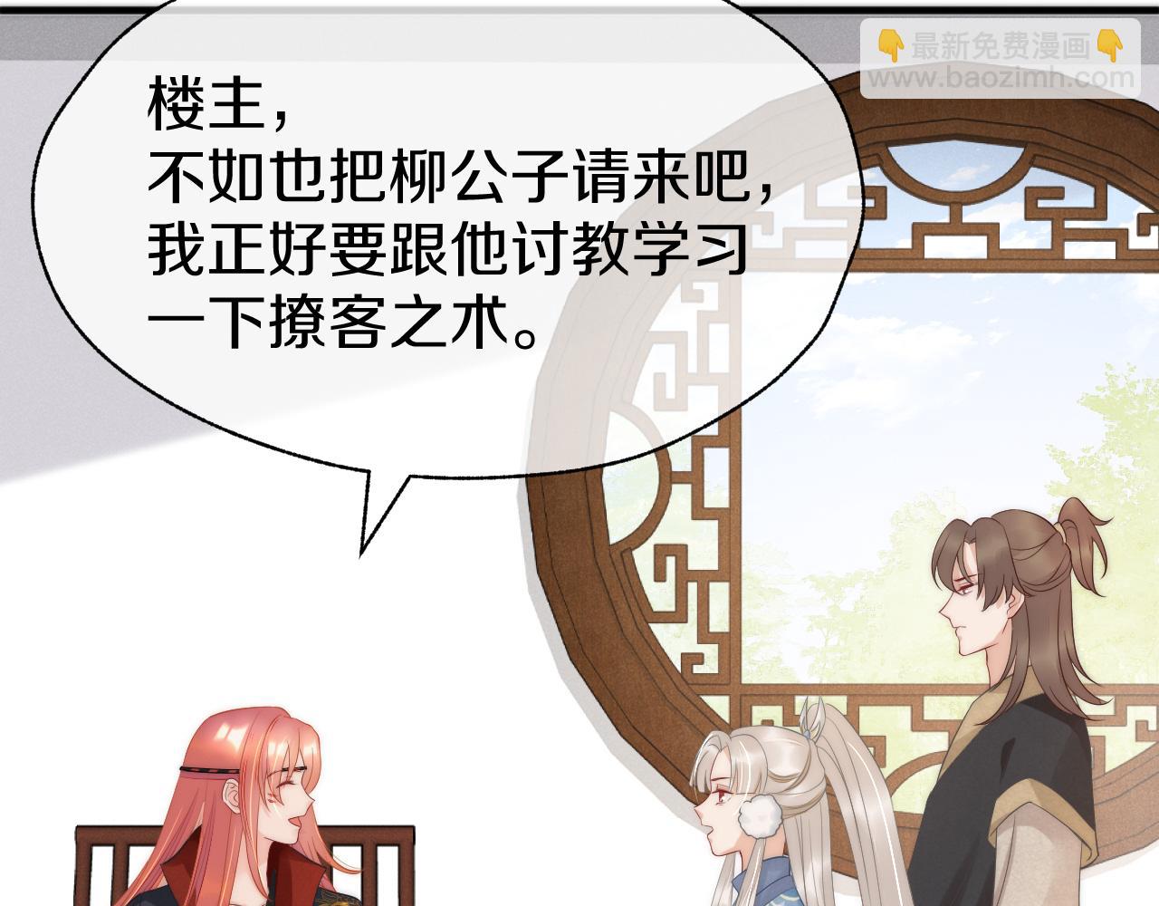 第14话 也该我主动出击了(1/3)-第17话