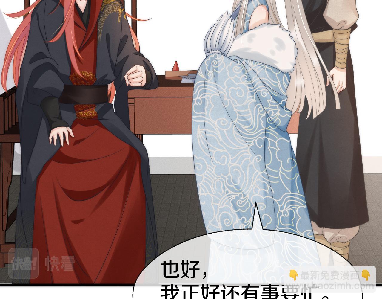 第14话 也该我主动出击了(1/3)-第17话