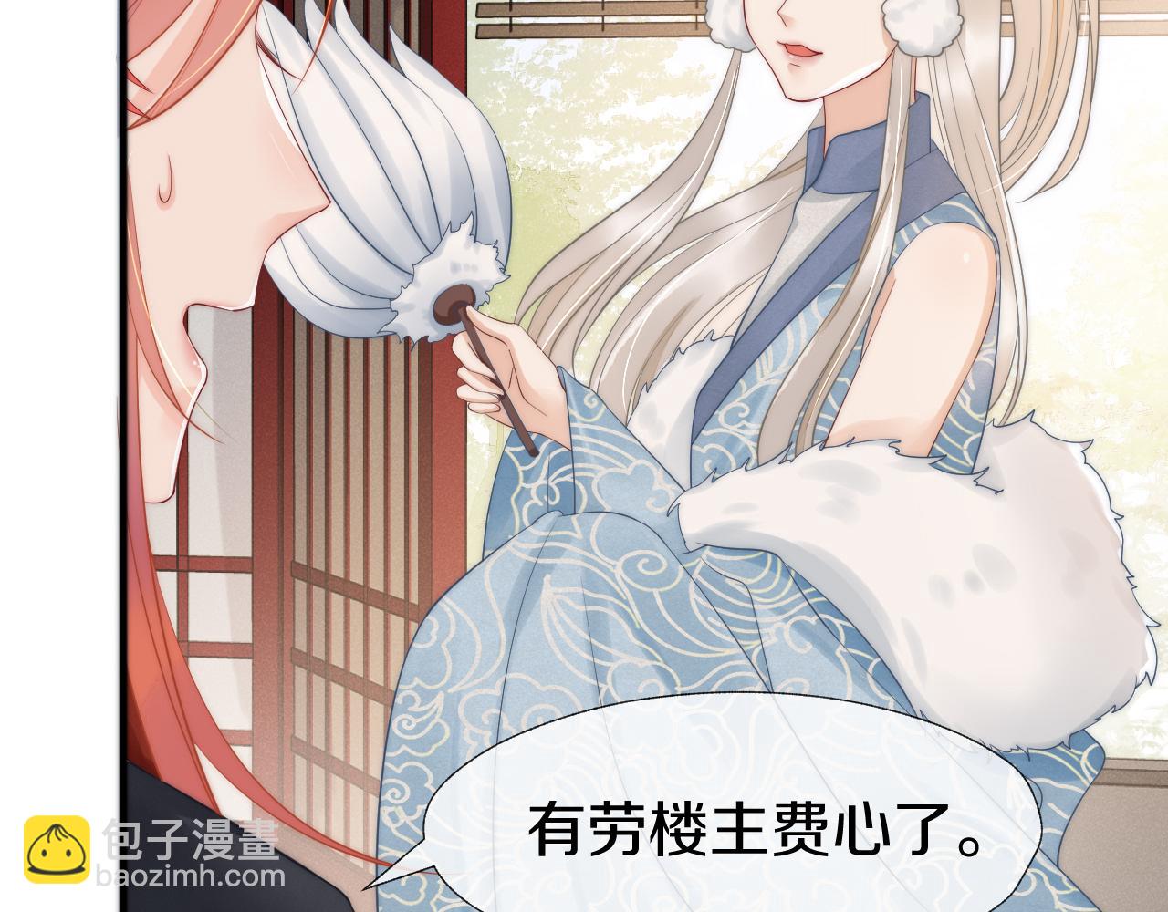 第14话 也该我主动出击了(1/3)-第17话