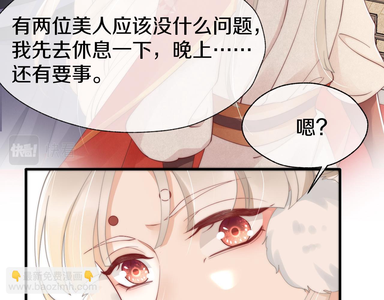 第16话 &ldquo;相爱相杀&rdquo;(1/3)-第19话