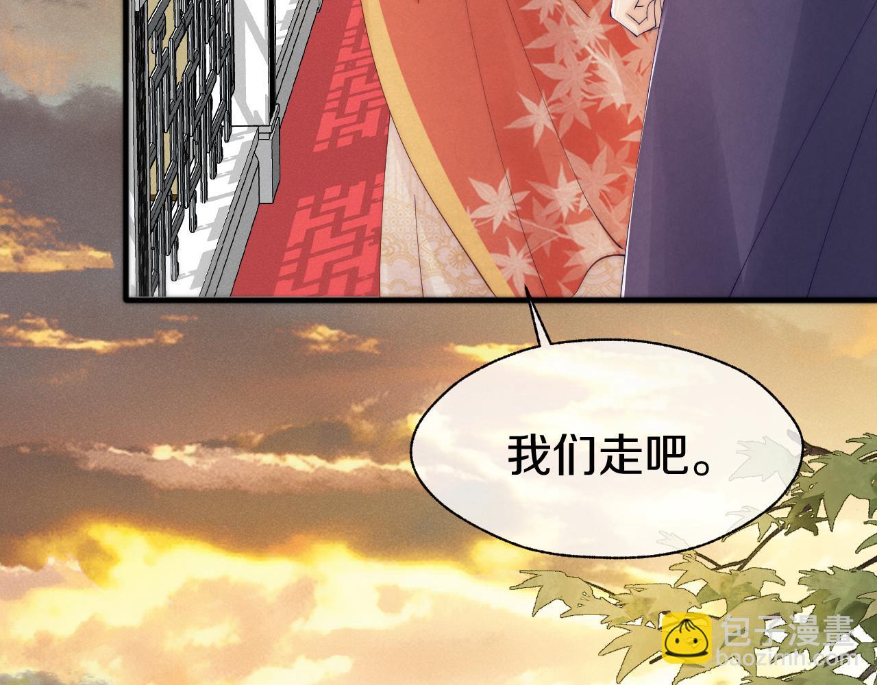 第16话 &ldquo;相爱相杀&rdquo;(1/3)-第19话