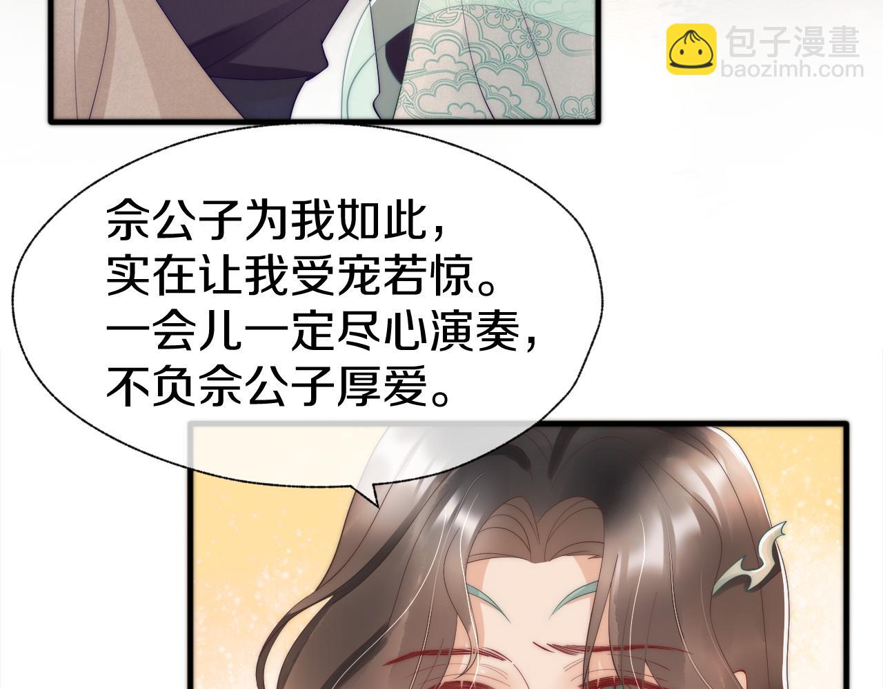 第16话 &ldquo;相爱相杀&rdquo;(1/3)-第19话