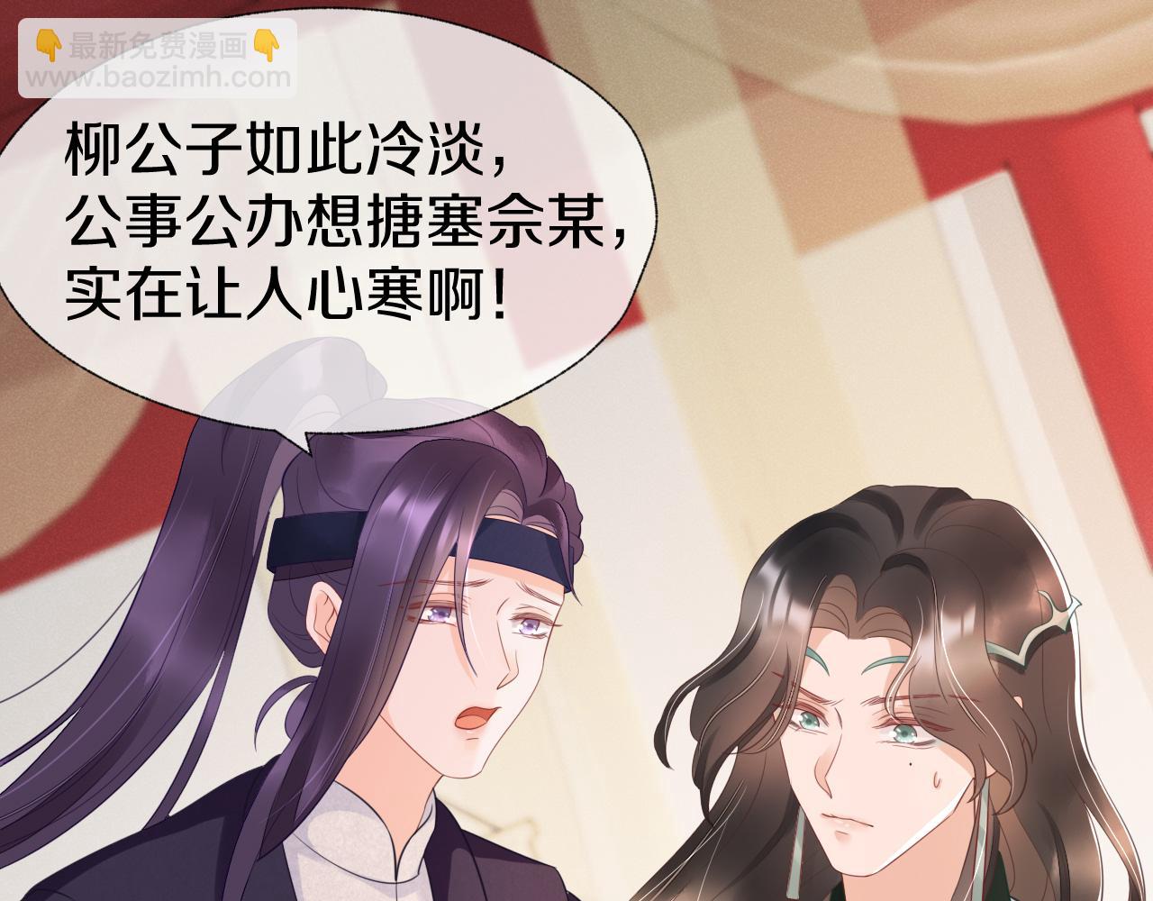 第16话 &ldquo;相爱相杀&rdquo;(1/3)-第19话