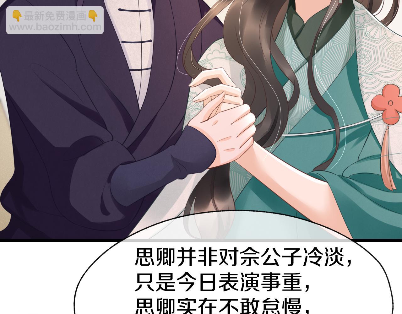 第16话 &ldquo;相爱相杀&rdquo;(1/3)-第19话