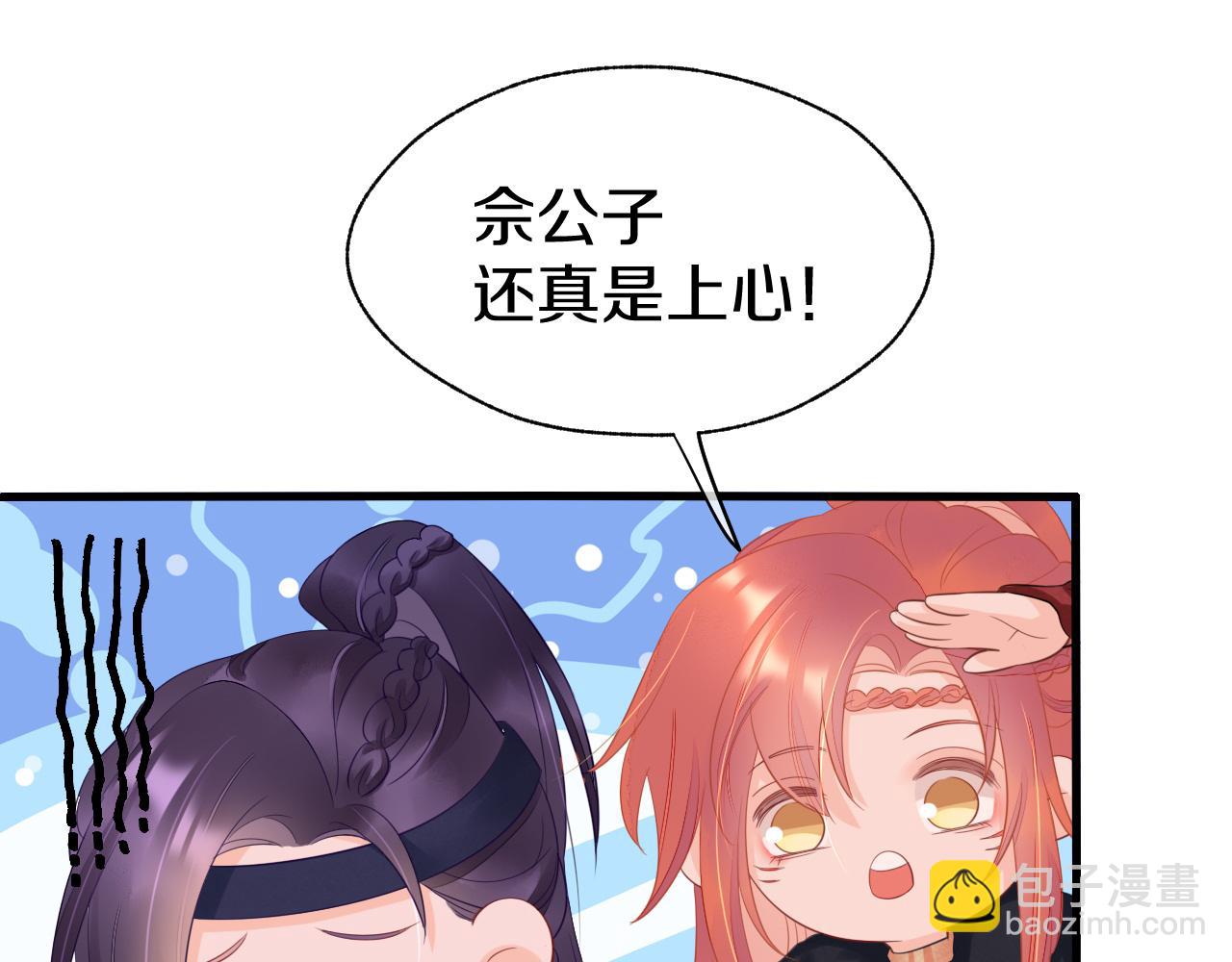 第16话 &ldquo;相爱相杀&rdquo;(1/3)-第19话