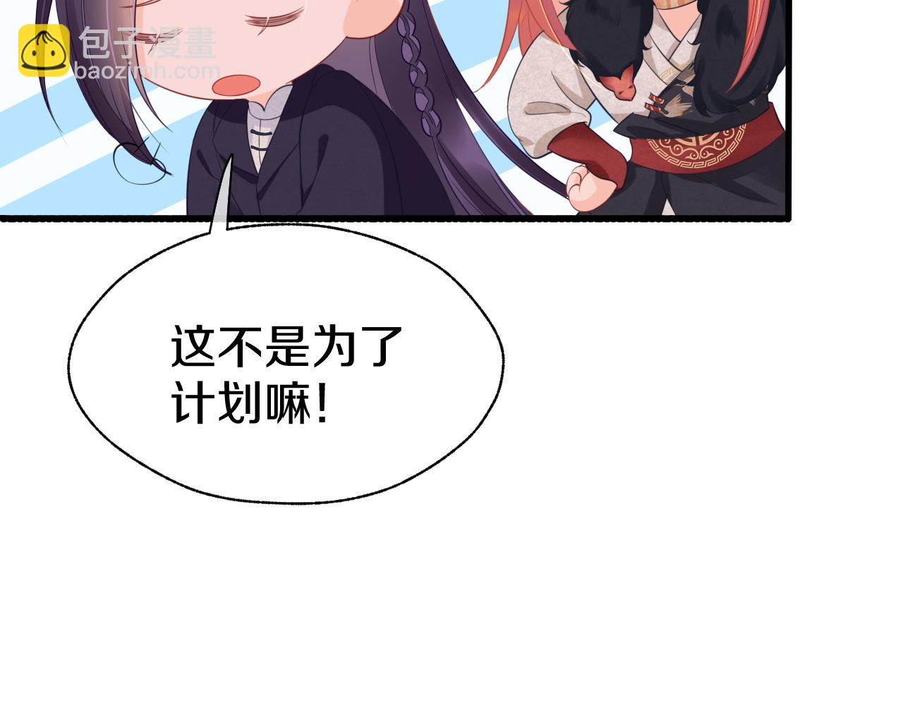 第16话 &ldquo;相爱相杀&rdquo;(1/3)-第19话