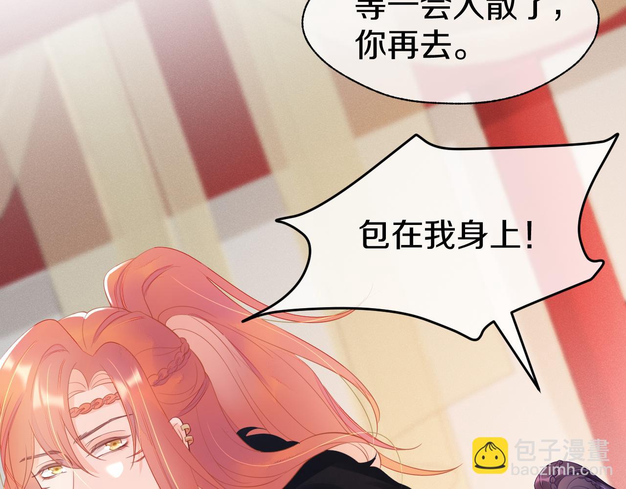 第16话 &ldquo;相爱相杀&rdquo;(1/3)-第19话