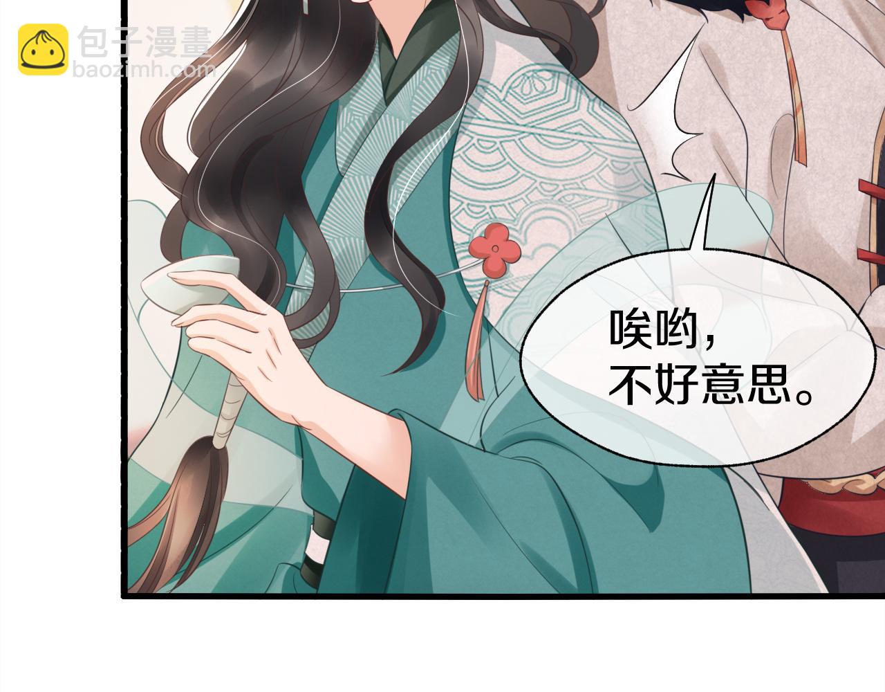 第16话 &ldquo;相爱相杀&rdquo;(1/3)-第19话