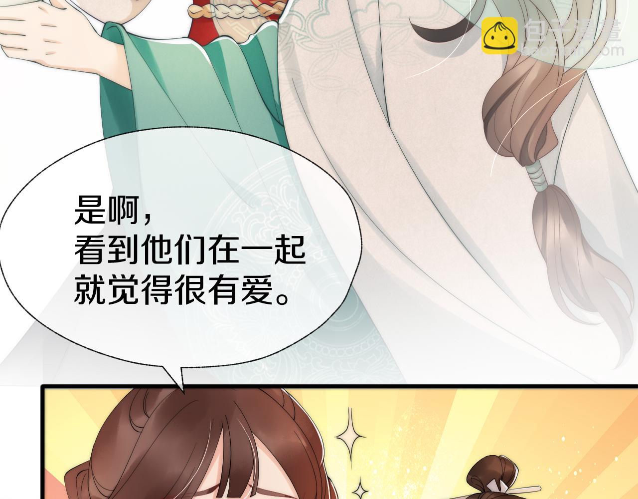 第16话 &ldquo;相爱相杀&rdquo;(1/3)-第19话