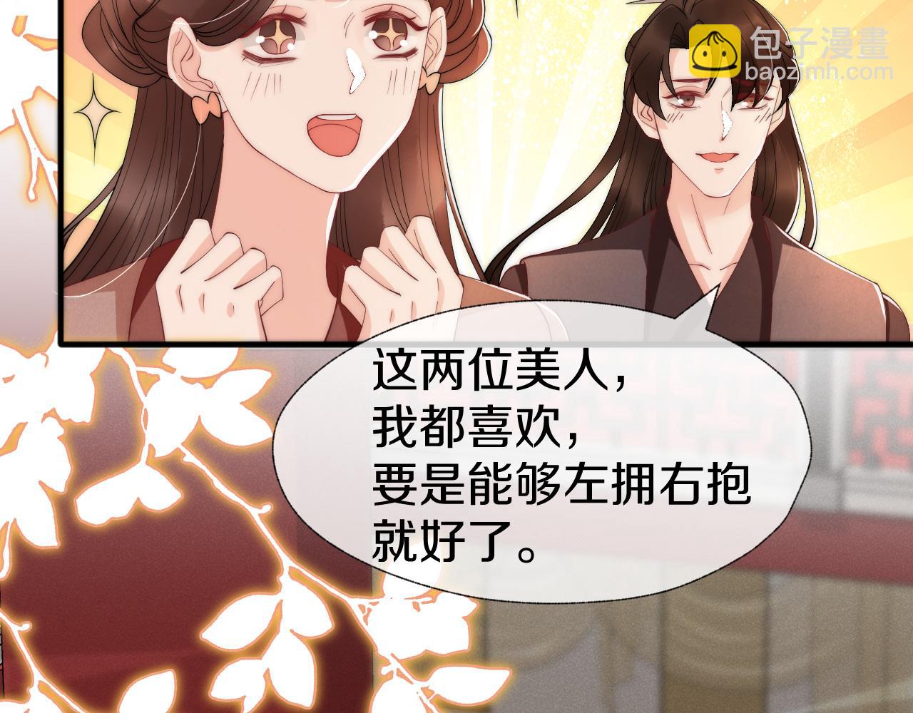 第16话 &ldquo;相爱相杀&rdquo;(1/3)-第19话