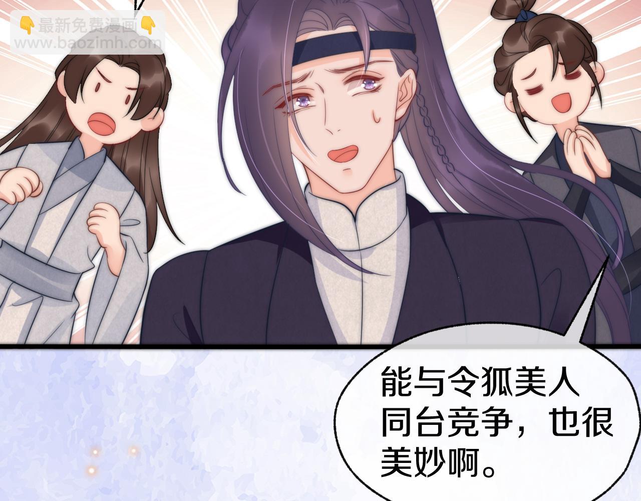 第18话 朝夕相处(1/3)-第21话